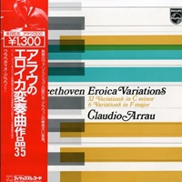 Philips Japan : Arrau - Beethoven Variations